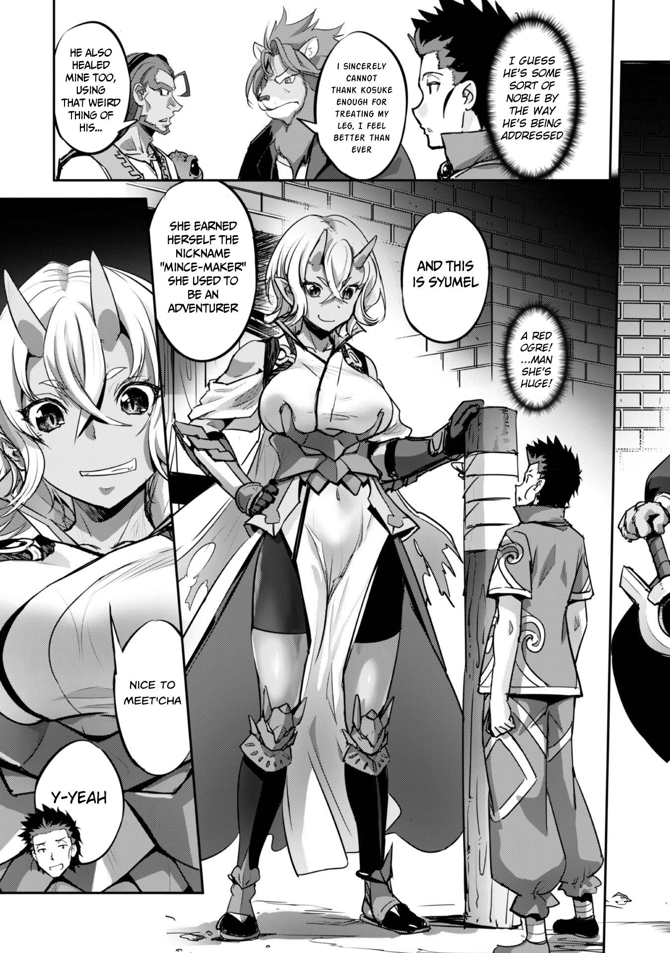 Survival in Another World with My Mistress, Chapter 16 image 21